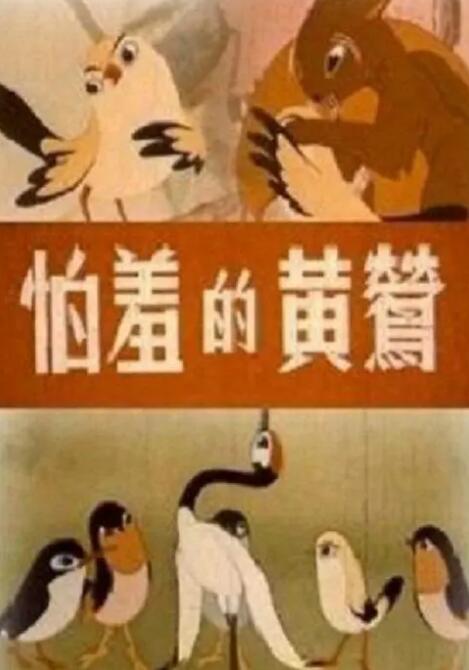 《蜂蜜的针》曝终极预告 袁泉上演除害猎杀法则3453人看过 《阳光女子合唱团》MV上线 A-lin歌唱爱与幸福2103人看过 《天才游戏》曝预告 彭昱畅丁禹兮化身纯恨宿敌2667人看过 《纯真年代的爱情》研讨会 孙千王天辰忆拍摄往3157人看过 新闻首页 电影新闻首页 明星新闻 华语 好莱坞 周润发郭富城梁家辉集结！