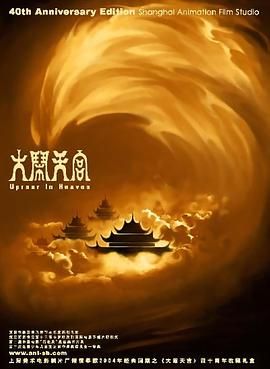 剧集《夜魔侠：重生2》定档2026.3.42025-10-21 更多 一周星闻榜 1法鲨归来！