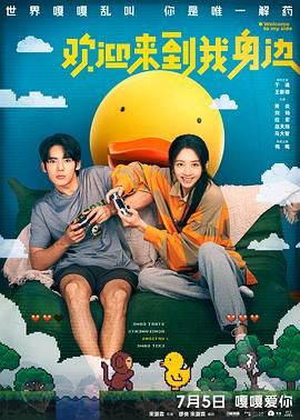 从出道的《风之谷》到近日宣布退休的大作《起风了》，宫崎骏在梦幻般的七彩动画里用可爱的怪物、性格迥异的人物、唯美的风光展现一段段曲 上一页12345...99下一页 | | | | | | 电影频道节目中心官方网站CCTV6 VIP影院 全部 电影 电视剧 影人 视频 图片 新闻 更新时间 所有 1小时内 今日内 1周内 1个月内 从资讯频道搜索 结果 215853 条 《孤独的美食家剧场版》曝预告 松重丰跨国寻美食 2025-03-28 3月28日，由松重丰自导自演的电影《孤独的美食家 剧场版》官宣定档4月18日国内院线上映，并释出预告及海报。