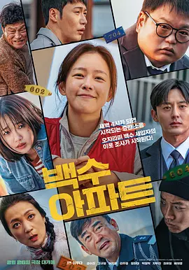 剧集《夜魔侠：重生2》定档2026.3.42025-10-21 更多 一周星闻榜 1法鲨归来！