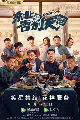 《艾米丽在巴黎》第四季下半部曝预告 2024-08-27 近日，剧集《艾米丽在巴黎》第四季下半部释出预告片，并公布了海报。