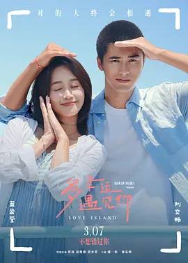 “吉”刻出发，跟着电影游吉林！