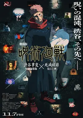 《蜂蜜的针》曝终极预告 袁泉上演除害猎杀法则3453人看过 《阳光女子合唱团》MV上线 A-lin歌唱爱与幸福2103人看过 《天才游戏》曝预告 彭昱畅丁禹兮化身纯恨宿敌2667人看过 《纯真年代的爱情》研讨会 孙千王天辰忆拍摄往3157人看过 新闻首页 电影新闻首页 明星新闻 华语 海外 成龙、梁朝伟、小贝、李栋旭等观战NBA中国赛 日前，25-26赛季NBA季前赛在中国澳门举行，成龙、梁朝伟 、刘嘉玲、任达华、大卫·贝克汉姆、林书豪、李小鹏、李栋旭、刘宪华、杜华、李汶翰等到场观.Disney+剧集《诉讼女王》（All\'s Fair）在化学之家举行首映礼。