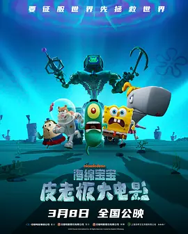 19项荣誉重磅揭晓尽显类型片创作的万千气象盛典现场，年度喜剧电影、年度动作电影、年度纪录电影、年度动画电影、年度导演、年度跨界力量、年度致敬人物、年度剧情电影等19项荣誉逐一揭晓。