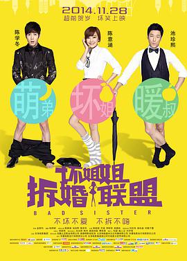 导演饺子监制《敖丙传》未来将影视化 2020-01-20 年味儿十足！