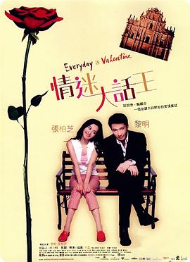 DC电影《超级少女》全球同步曝光最新预告和海报，首次揭秘影片的核心故事线——超级少女卡拉为拯救爱犬而踏上了一场横跨星际的冒险，前路危机四伏.
