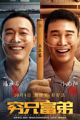 影片首尾回扣循环，回到迷魂者这具“电影的身体”。