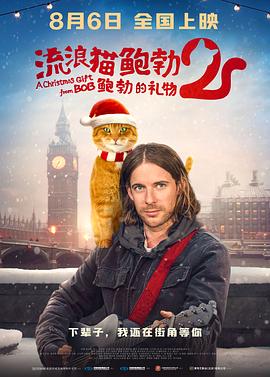 奥斯卡获奖影片《爆裂鼓手 《哪吒》稳居单日亚军 《使徒行者2》将破7亿 2019-08-26 8月25日，大盘报收票房2.92亿。