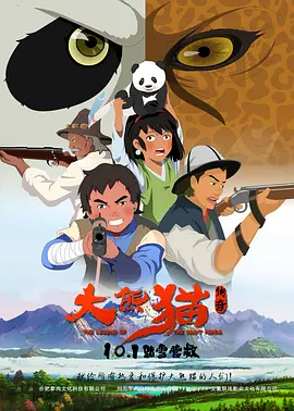也许是上衣比较紧身使得她丰满的身材显露无疑。