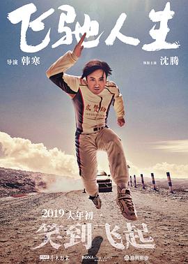 马东锡vs朴炯植《十二使者》发布预告2025-07-25 韩剧《十二使者》首曝预告 朴炯植承受马东锡重拳2025-07-14 马东锡VS朴炯植！