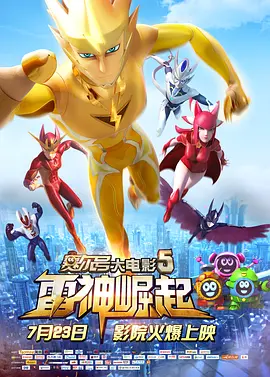 声明中表示：黄建新先生从未担任该项目的总监制，管虎先生从未担任该项目的总导演；
