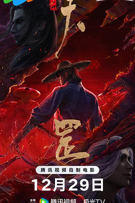 2025-10-14 热门新闻 食物和爱都不可辜负！
