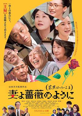 《办公室圣诞派对》首曝预告 节日狂欢爆笑无底线 2016-12-03 近日，由詹妮弗·安妮斯顿与T·J·米勒主演的《办公室圣诞派对》首曝预告。