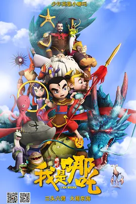 这些天使为了保护人类，以人类的形态生活着，他们要与沉睡数千年后苏醒的邪恶势力展开一场浩大的战斗。