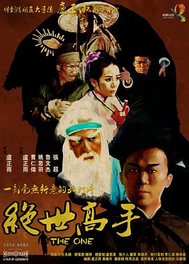 》于日前曝光一组剧照，金允石和卞耀汉将在片中分别饰演男主人公的现在和过去，吸引了影迷的瞩目。