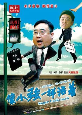 众明星盛装出席，海伦·米伦、乌玛·瑟曼、海伦娜·伯翰·卡特、拉尔夫·费因斯等演员到场，受到伊丽莎白女王的亲切 《金衣女人》首映 海伦·米伦遭观众围攻讨签名 2015-10-26 当地时间10月24日，第28届东京国际电影节，本届电影节“特别招待影片”——《金衣女人》（Woman in Gold）上映，主演、奥斯卡影后海伦·米伦与导演西蒙·柯蒂斯一起，在影片上映前亮相影院，与 《无名女孩》戛纳首映:刘雯霸气 海伦·米伦摔倒 2016-05-19 现身，大秀性感长腿。