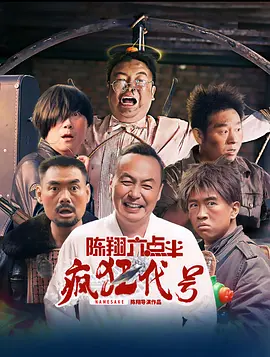 主演新剧《肯尼迪》聚焦著名政治家族 2 堪比时装周!