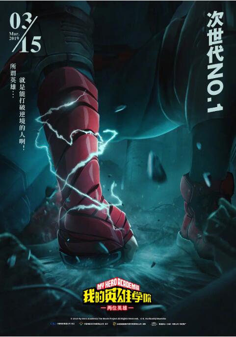 不仅是“舅慈甥孝”，《脱缰者也》的其他人物关系也不走寻常路。