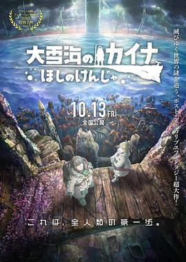 2023-12-21 “张译平时话很少，是比较内敛的人。