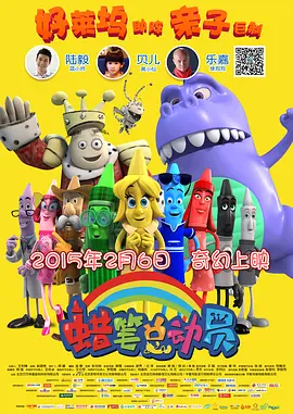 目黑将初主演TBS黄金档新剧《一兆＄游戏》，该剧是由サイバーエージェント的藤田晋氏等人协助取材以及联名合作的现实向作品 川口春奈×目黑莲《Silent》播放量 破富士台纪录 2022-10-09 由风间太树执导，川口春奈主演，目黑莲共演的电视剧《Silent》（静雪）于10月6日在富士台播出，剧集首播后在社交网络引发热议。
