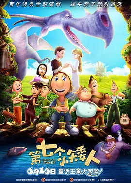 尤为值得一提的是，承担本次飞行任务的正是电影《中国机长》的原型、有着“中国民航英雄机长”之称的刘传健。