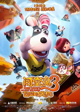 剧集《怪奇物语》第五季将于2025年上线播出。
