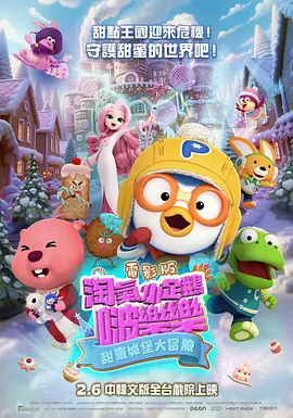 《碟中谍6》之后已成百亿票房男星2018-09-06 阿汤哥《美国行动》挑战演技 十年后再演R级电影2017-10-24 2015美国