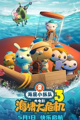 蓝羽：2025年对中国观众来说也格外特别，因为距离您的电影《真实的谎言》首次在中国上映已经整整30年了。