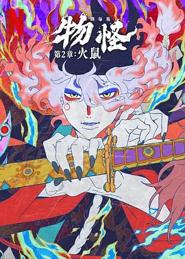 此外，该片也被正式定 “AR+影视” 《爵迹》展现Realmax AR黑科技 2016-10-08 9月29日晚，中国第一部全真人CG动画电影《爵迹》在北京举行了盛大的首映典礼，导演郭敬明携主演范冰冰、杨幂、陈伟霆、吴亦凡、郭采洁等人盛装出席。