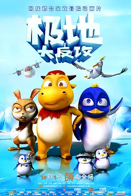 《我们生活在南京》科幻片《我们生活在南京》由路阳导演，王红卫监制和编剧，故事改编自天瑞说符的同名科幻小说。