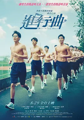 影片这次加入全新角色小亮，生活在百年后的未来世界。