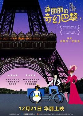 组委会还在现场公布了展映单元相关信息。