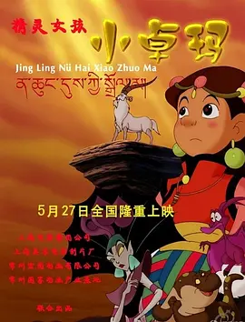 ”疑似力 胡歌方发布严正声明：将依法追责恶意造谣诽谤者 2019-12-16 12月16日，橘猫持明官微发布声明，称近日部分网络用户在各网络平台上发表恶意造谣诽谤我司艺人胡歌先生的文章，对胡歌先生造成了极其恶劣的影响。