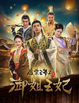 智霖表示已收到儿子送的生日卡，暂无意大肆庆祝，儿子健康已经是他最大的 《年兽大作战》《小风铃》MV 周冬雨变倔强沙果 2016-02-05 《年兽大作战》日前曝光由周冬雨献唱的主题曲《小风铃》MV。