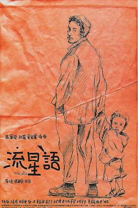 搜索-电影网 消息 首页 新闻 视频 大片 影库 CCTV6 VIP影院 全部 电影 电视剧 影人 视频 图片 新闻 更新时间 所有 1小时内 今日内 1周内 1个月内 从资讯频道搜索 结果 139075 条 布洛克好莱坞中国大剧院留手足印 获爱子助阵 2013-09-26 美国当地时间9月25日，好莱坞一线女星桑德拉·布洛克一身碎花裙婀娜现身好莱坞中国大剧院，参加留手印脚印仪式，更获爱子、好友Russ Elliot、奥克塔维亚·斯宾瑟到场助阵。