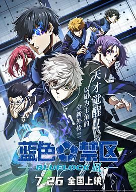 北野武新片《Broken Rage》曝信息 2024-08-26 近日，由北野武导演的《破碎的愤怒》（Broken Rage，暂译）剧照和海报双发，并且公布了剧情简介和演员阵容。