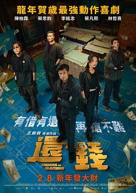 以克制而有力的叙事，将沉痛而厚重的历史以小见大的呈现在银幕之上，影片也凭借这样的思想深度与精良制作，收获了口碑与票房的双丰收。