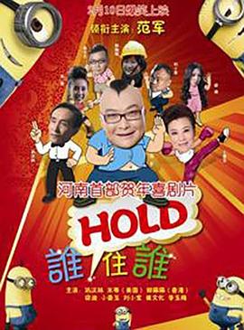 影片发布一组角色剧照，并同步曝光演员阵容，在杭州的湖光山色中，正上演这场关于“爱和美味”的温暖故事。