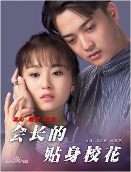 仇晟一度陷入困境。