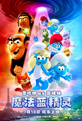 剧集由托马斯·温特伯格（《狩猎》《酒精计划》）执导，弗雷德里克·罗格瓦尔编剧，将聚焦赫赫... 《同乐者》曝预告 《绝命毒师》主创打造科幻新2025-10-23 《海贼王2》曝海报及剧照 布洛基和东利同框亮2025-10-22 经典美剧《越狱》重启！