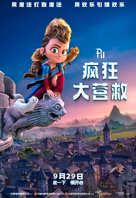 《有朵云像你》正片片段 屈楚萧、王子文暖心治愈 2025-08-31 近日，电影《有朵云像你》发布“我在云上陪你”正片片段，雨季的奇迹重逢为秦天（屈楚萧 饰）、萧凡（王子文 饰）与乐乐（陈庭煜 饰）带来短暂的幸福，离别时刻悄然来临，离愁别绪萦绕在一家三口心间，但他们也 《有朵云像你》剧组持续“营业” 相约七夕银幕见 2025-06-19 近日，电影《有朵云像你》剧组陆续亮相多场活动现场，导演姚婷婷，领衔主演屈楚萧、王子文，特别主演王皓等主创纷纷现身，向观众分享这个关于爱与治愈的故事。
