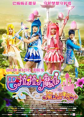 上户彩公开承认与森田刚谈情 事业爱情双丰收 2010-04-16 上户彩15日出席了某男士服装品牌在东京都内举行的新广告发布会。