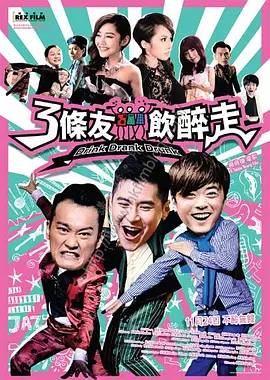 制作方还发布了一组郑元荣（朱智勋 饰）的剧照，他戴着墨镜、面无表情、散发着沉着冷静的魅力。