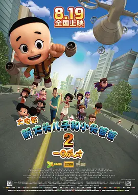 《敢死队3》亮相戛纳 莫妮卡·贝鲁奇美人迟暮 2014-05-19 当地时间5月18日，电影《敢死队3》众多主创亮相戛纳，走过万众瞩目的红毯。