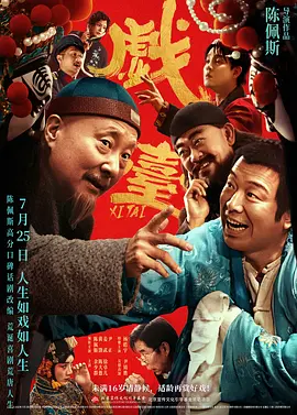 ”点出了所有的一切。