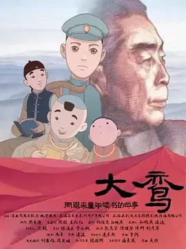 《托尔金》曝光片场照 莉莉·柯林斯复古造型惊艳 2017-11-08 英国作家J.Tolkien的传记片《托尔金》近日曝光片场照。