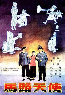 其中，由张艺兴主演的电影《不说话的爱》点映及预售总票房超1900万元 3·15打假日 《今日影评》重拳出击影评“打假” 2017-03-15 3月15日是“国际消费者权益日”，俗称“打假日”。