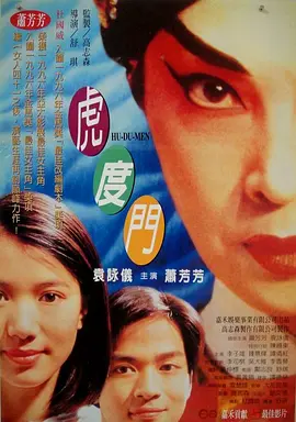 导演金基德携主演徐英洙、李恩雨亮相威尼斯，《莫比乌斯》讲述的是错手阉割了 金基德《莫比乌斯》入围金狮奖 深掘人性引瞩目 2013-05-30 继宣布贝纳尔多·贝托鲁奇成为2013年威尼斯电影节评委会主席之后， 29日第一部列入角逐今年金狮奖的影片也曝光，是来自韩国导演金基德的新片《莫比乌斯》。