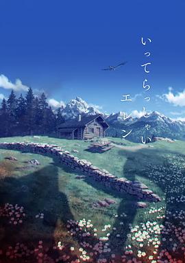 线上展映，参展影片共计238部，其中《连环追击》《春江水暖》《拯救列宁格勒》占据观看热 第八届北京国际电影节 2018-03-30 北京国际电影节创办于2011年，是国家新闻出版广电总局、北京市人民政府主办的大型国际电影主题活动。