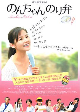 这是马丽主演的首部大女主作品，突破以往作品形象，演绎女性蜕变的真实成长史。